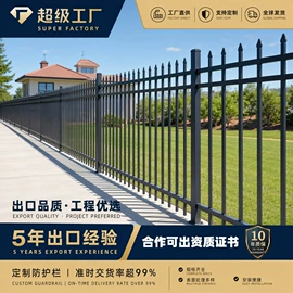 防护栏;护栏网;楼梯及配件