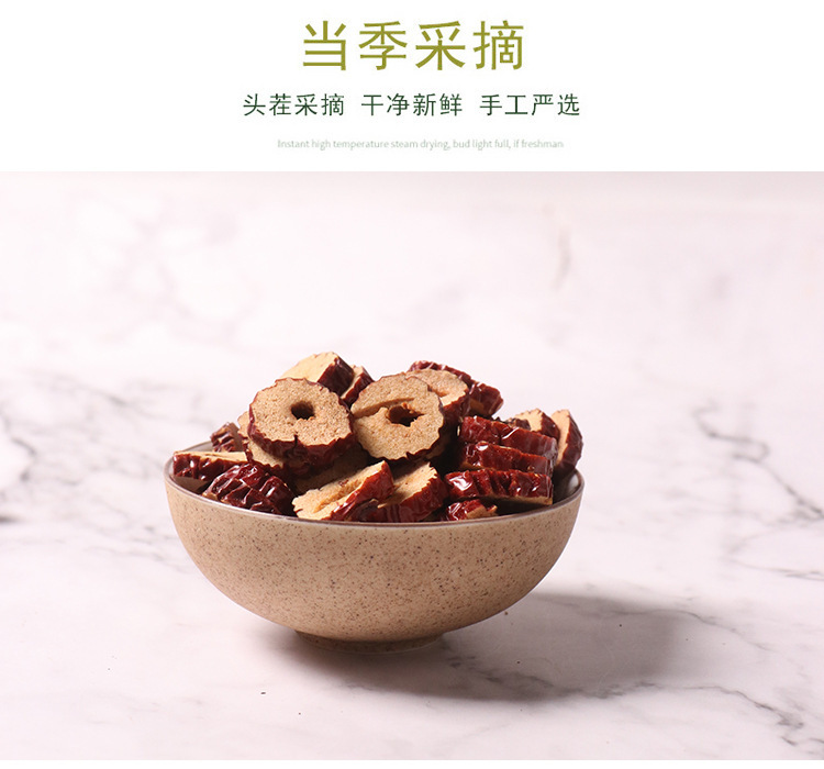 Dried Red Date Slices Hong Zao 新疆红枣片 80g Jar Sweet Jujube Chips for Tea Soup and Snacking quality and texture