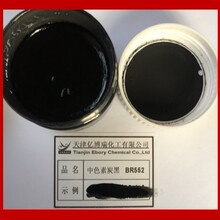 �S��ֱ�N���B����ˮ�๴�p�ɴu����ɫ��̿��̼��BR601���l�ݣ�