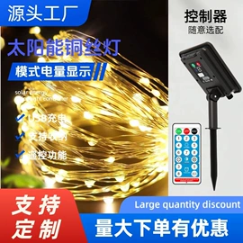 太阳能灯;室外LED;庭院灯