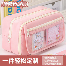 笔袋高颜值大容量小学生小众铅笔学生卡通可爱儿童收纳文具定制