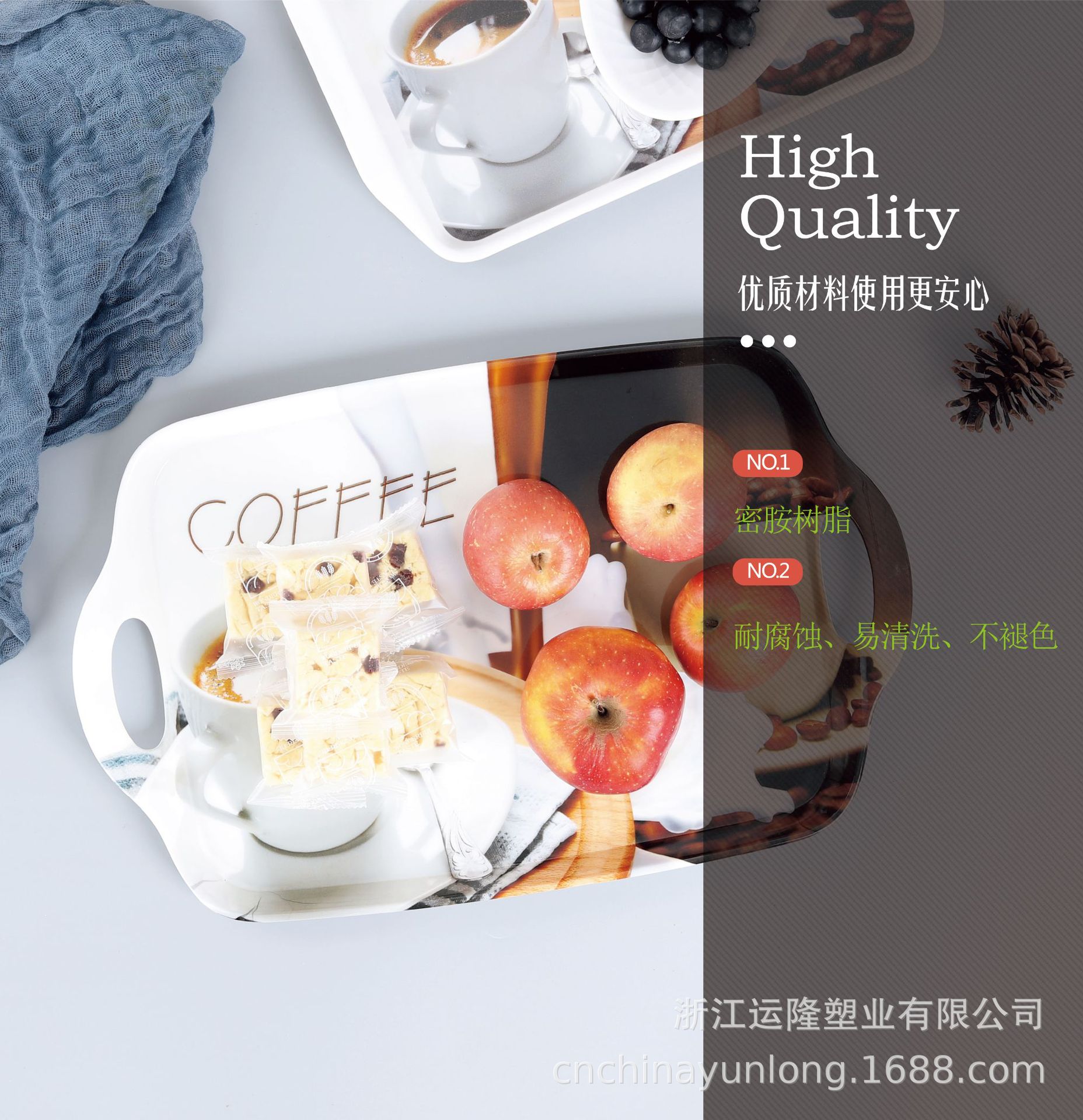 咖啡 托盘-09.jpg