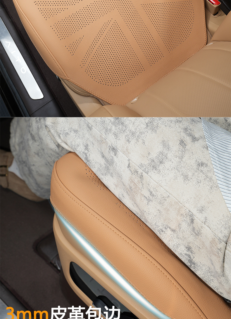 Cross-Border All-Inclusive Thin Car Seat Cushion That Does Not Affect Ventilation and Breathability, Single-Piece Thin Seat Pad, Amazon Universal for Summer Use
