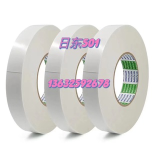 Nitto�Ֆ|No.501L�d���o�����p���z���͜؏���ճ�۰�����ĭ�Ӽӹ�