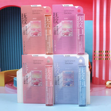 蕾琪  精华油补水润唇膏 保湿滋润清爽护唇膏E686