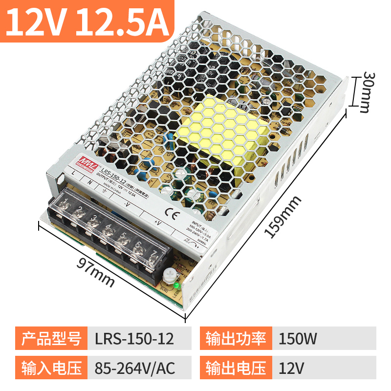 Mingwei LRS 220 r24v DC 5v12v / 100W150W350W600w transformador de alimentación de conmutación ultra delgada
