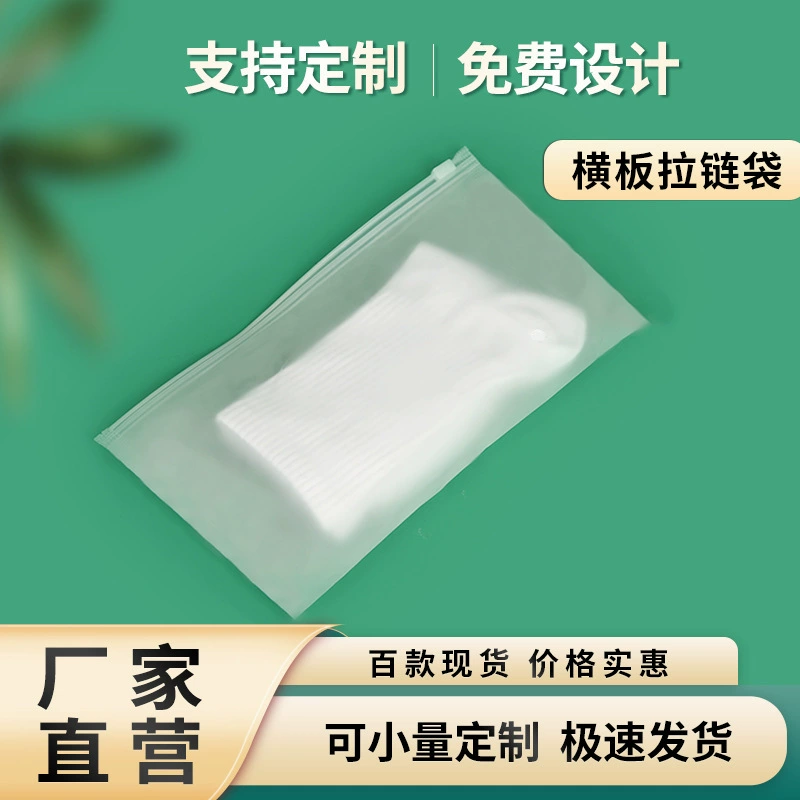 Горизонтальная версия спот матовая eva пластиковая упаковка мешок носки полотенце самопечатное pe прозрачная одежда молния мешок оптом