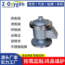 呼吸阀带指挥器式ZZYVP自力式微压调节阀 压差控制阀 流量开关阀