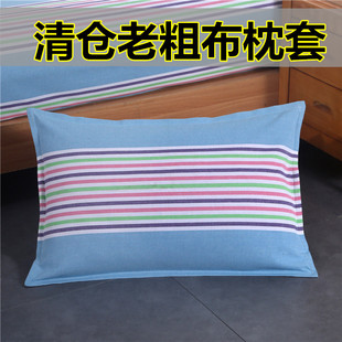 Thickened and enlarged handmade old coarse cloth pillowcase a pair of single pillow leather stripes 48*75cm zipper pillowcase