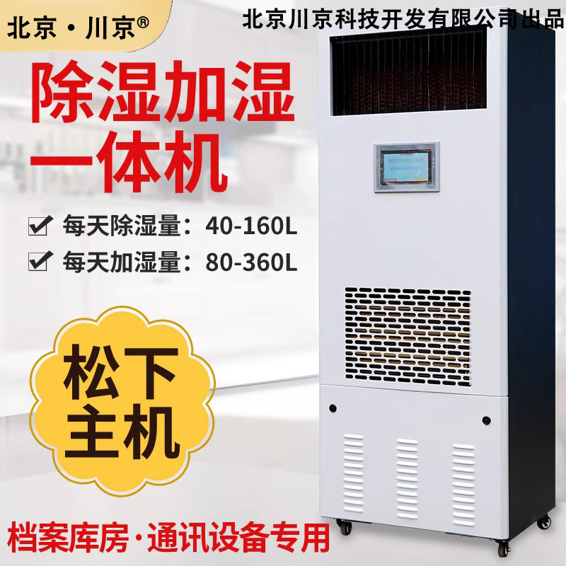 2��ʪ��ʪ����һ���������ͼ���ר��ʵ���Ҳֿ��ʪCJ-60