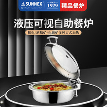 ����ʿҺѹ������¯���Ӳ���¯6������¯�մ��ڵ�X36381/X39381