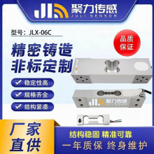 JLX-06C����ʽ���������ش�����ƽ��������������ѹ�����Ͻ𴫸�