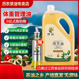 �v�r����ɽ����5L ������ɽ����ʳ���� Ұ���������͹ٷ���Ş��