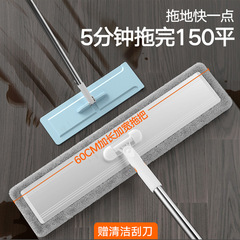Household hand-washable aluminum alloy flat mop lazy mopping artifact thick large cleaning dust push mop mop