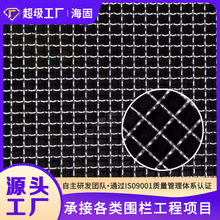 304不锈钢网格网编织网过滤网加粗不锈钢丝网筛网轧花网方格网片