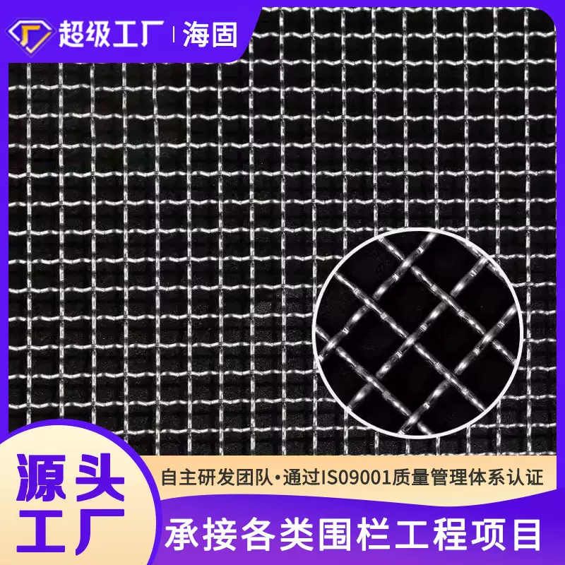 304不锈钢网格网编织网过滤网加粗不锈钢丝网筛网轧花网方格网片