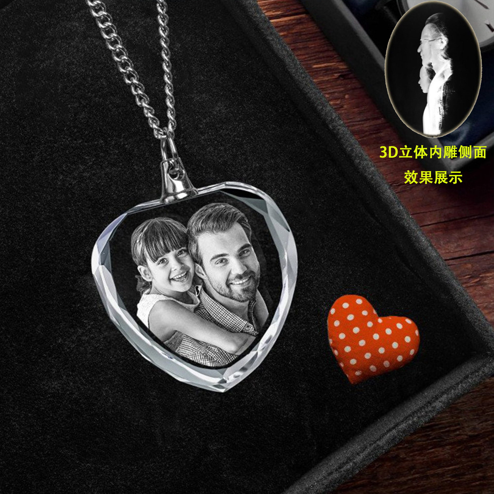 W0005 하트 모양 목걸이 중형 3.5*1.2*3.5cm (선물 상자 포장, 입체 내부 조각)