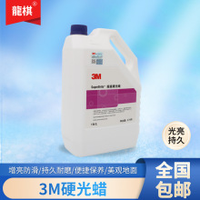 ��Ʒ3M�ذ�Ϟ��Ͱ3M����Ӳ��Ϟʯ��Ϟ�������Ò���Ϟ�ذ�ϞPVCϞ