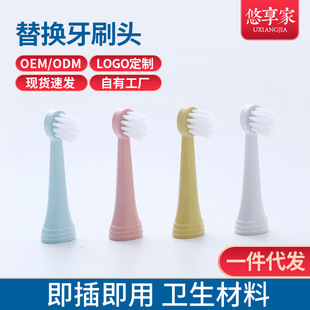 ��ͯU��늄���ˢ��Qˢ�^ �¿��R����ɫֱ��ܛë��ˢ�^4*2.3mm