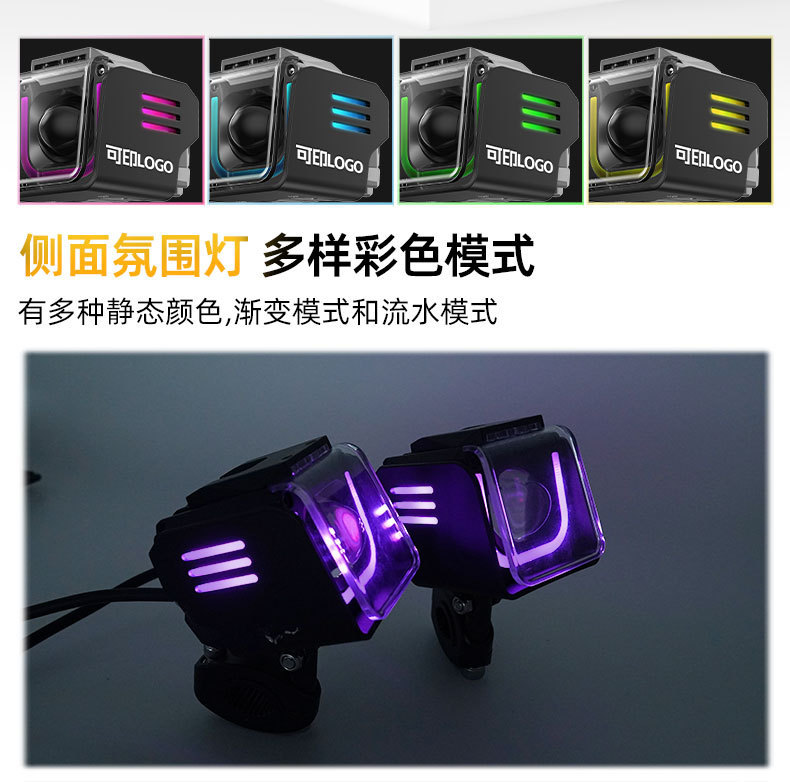 Motorcycle Waterproof LED Spotlight Super Bright High Beam
