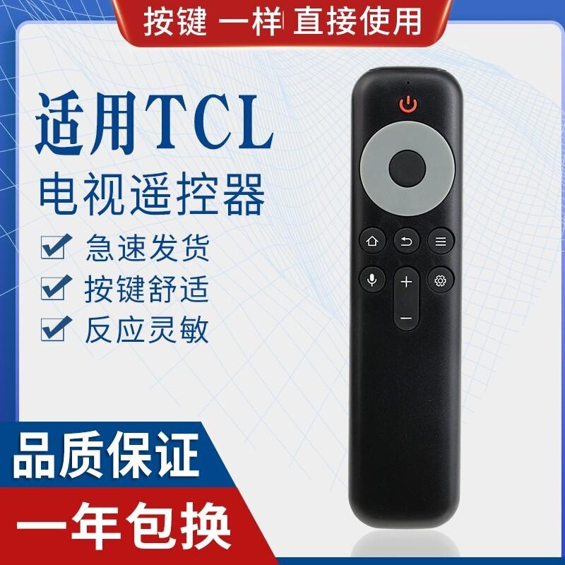 Suitable for Tcl Tv Remote Control Rc10P Jcb1 55 65 75 85Q10G C11 75C12E Without Voice