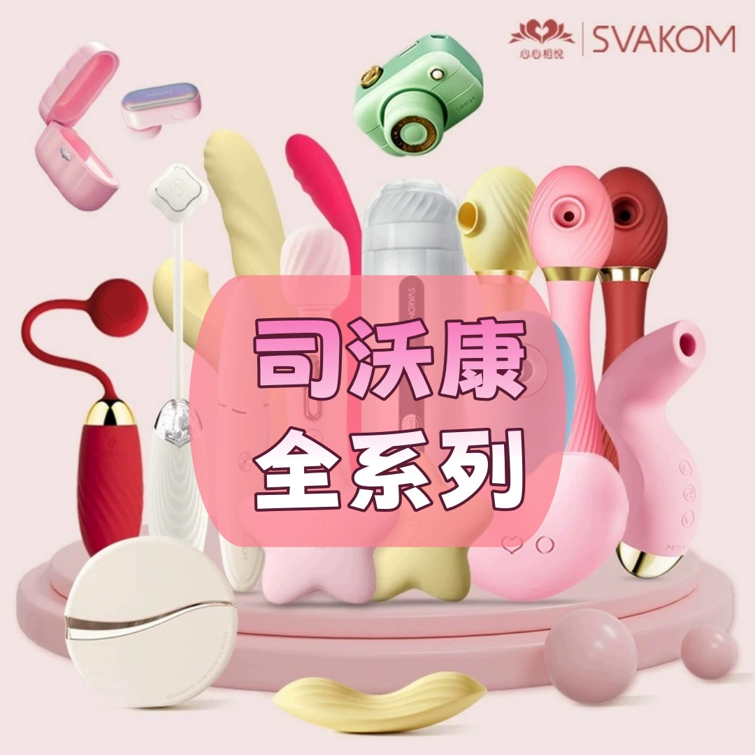 Набор SVAKOM: Cici, Peach и Dolphin — твилл, тихий, Sam, товары для взрослых