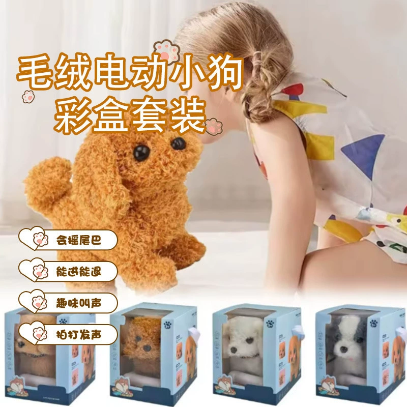 Трансграничный взрыв плюшевый электрический подарок белый кролик золотистый ретривер детская игрушка ходьба симулятор куклы для домашних животных