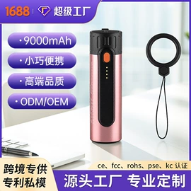 USB风扇;电暖手宝;电风扇