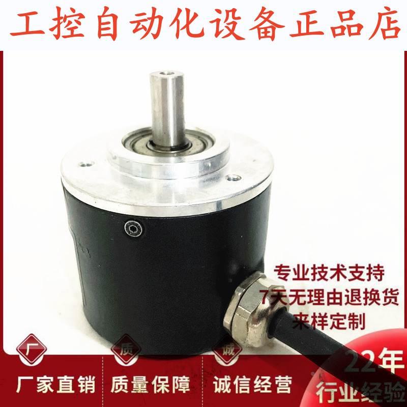 ATT-J1000-HF自动化设备光电旋转编码器.