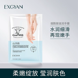 贴片面膜;面部护理套装;面霜