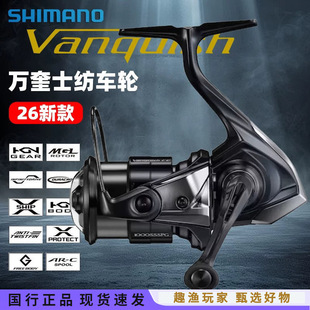 SHIMANO 26��Vanquish�f��ʿCE��܇݆�ձ��߸ж��p���p�u��·��݆