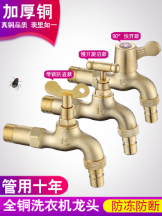 ȫ�~��ɫϴ�C������ʽ���_���_���i��ˮ��ˮ���^ˮ��4��6�ַ���