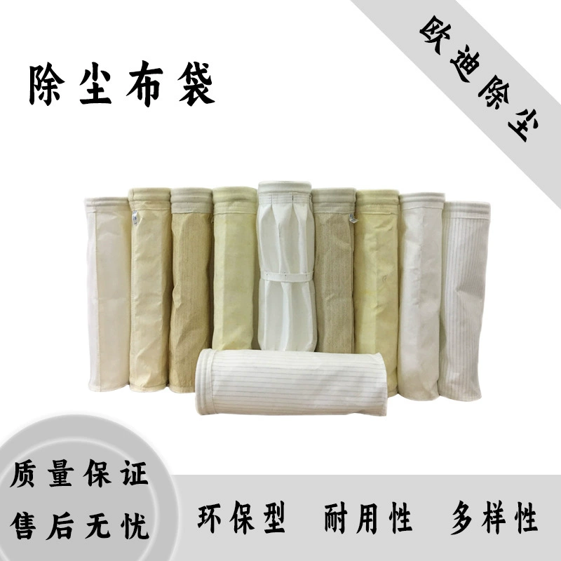 Фабрика источника производит мешок для удаления пыли Fluoris, средняя температура, высокая температура, водонепроницаемый, маслостойкий, антистатический мешок для удаления пыли из полиэстера.