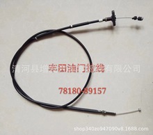 ��Ʒ�����ڣ�78180-89157 �����������ߡ�