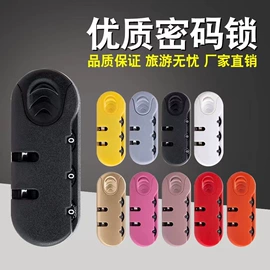 其他箱包配件;插扣;手把