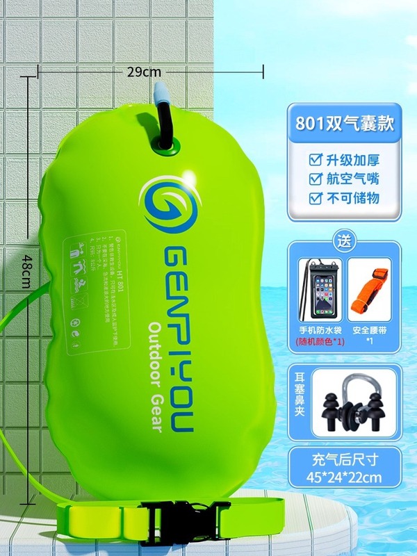 尾行する人用の特別なダブルエアバッグ、安全で厚みのあるスイミングバッグ、フロート、溺死防止、屋外救命浮力ベルト|undefined