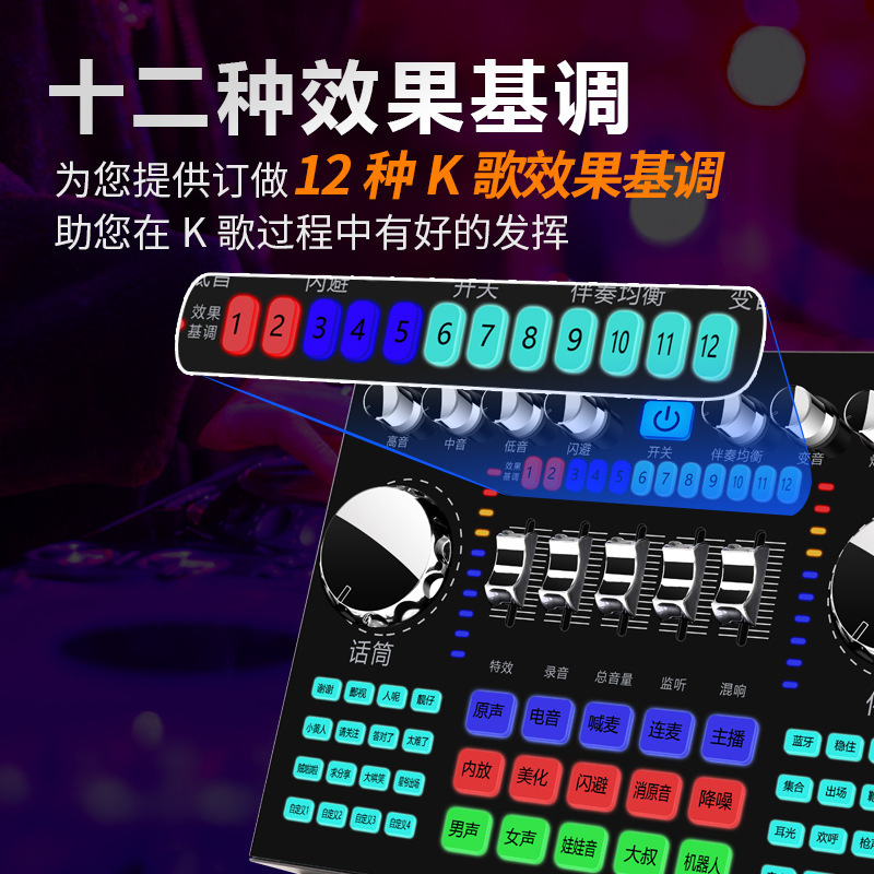 クロスボーダーの爆発物k 1ブルートゥースusb生放送のサウンドカードのセットの携帯電話のコンピュータのネットのk歌のマイクの録音の調律台|undefined