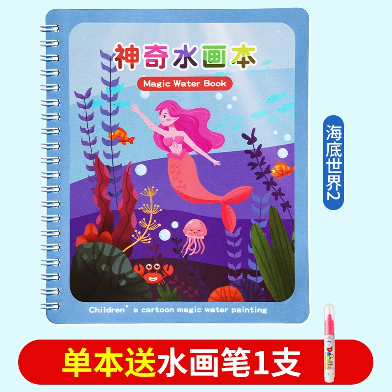 Детская книга с картинками, раскраска, акварель, игрушка