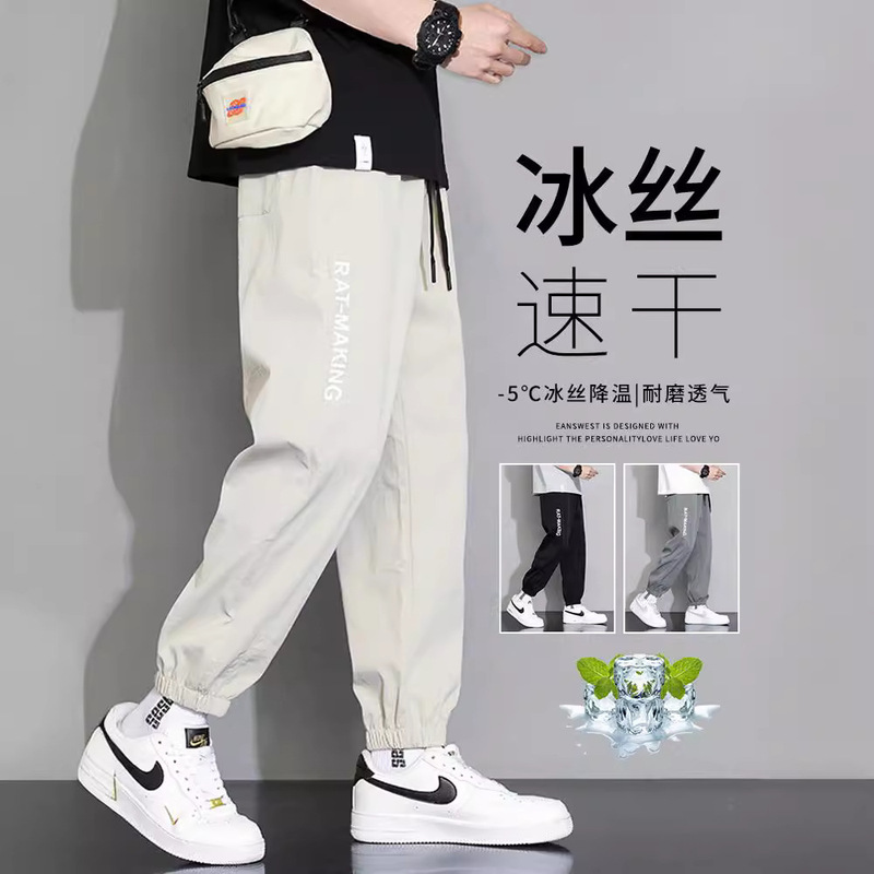 Nasa Casual Pants Men's Sports Pants Summer 2026 New Spring and Summer Thin Ice Silk Men's Work Pants Nasa Casual Pants Men's Sports Pants Summer 2026 New Spring and Summer Thin Ice Silk Men's Work Pants