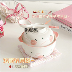 可爱泡面碗宿舍用饭碗烫双耳汤碗方便面碗可微波炉卡通一体泡面碗