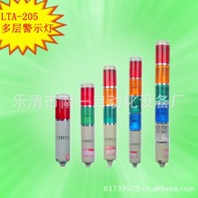 �C���O�侯ʾ�� ��ɫ��̖�� LTA-205 1��5�ӿ��x �����W����x