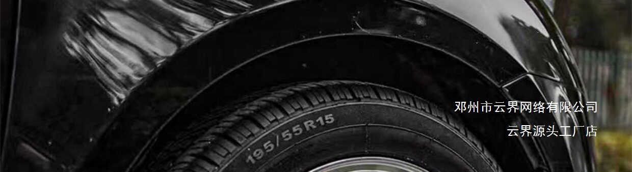 Cloud Realm Is Suitable for Thai Version Wheels 15/ 16inch Thai Re30/Te37/S1/Rp01/Gt Fit Swift Lingshuai