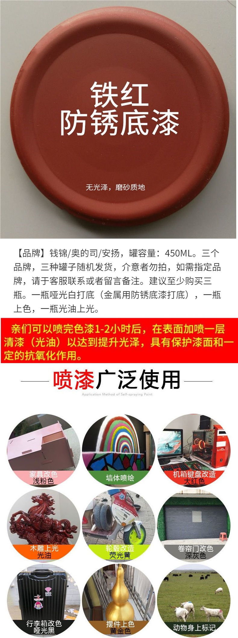 Automatic spray paint, hand-held spray paint, for cars, household use, metal paint, rust-proof paint, furniture paint, wood paint, black, white, silver, and red paint, small can
