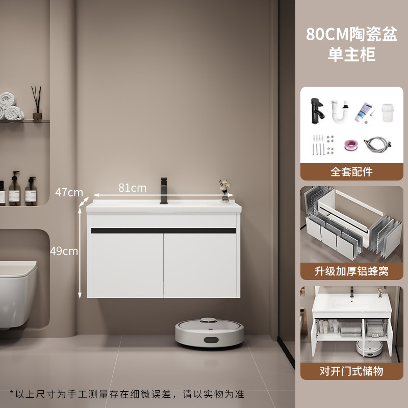 80CM puerta abierta Yunfeng blanco - gabinete de cerámica