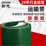 定制PVC输送带绿色光面防静电传输带流水线工业平面源头厂家批发
