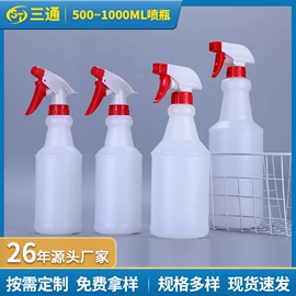 塑料瓶、壶;分装瓶;化妆品包装