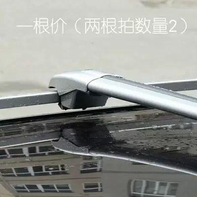 Roof rack roof aluminum alloy crossbar luggage