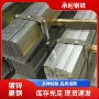 库存切割q235b热镀锌镀锌扁铁
