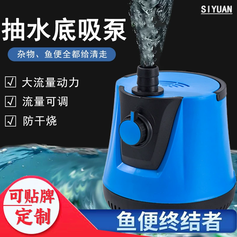 Новый регулируемый аквариум погружной насос бесшумный антисухое горение дно всасывающий насос аквариум циркуляционный насос для перекачки воды фильтр насос