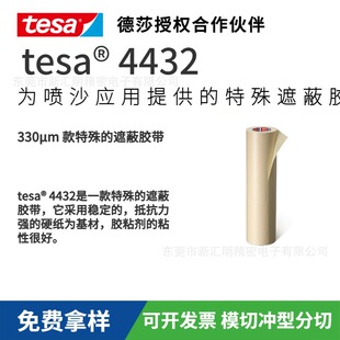 ��ɯTESA4432��Ȼ���z�ɫ�\��ɫ���0.33�͜�60�������ڱ��z��